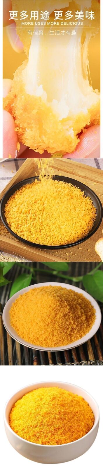 Golden Bread Crumbs Crispy Coating for Chicken Shrimp and Pumpkin Balls