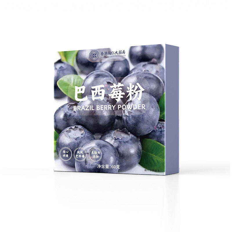 Acai Berry Powder Instant Fruit Vegetable Dietary Fiber Meal Replacement Powder Main image