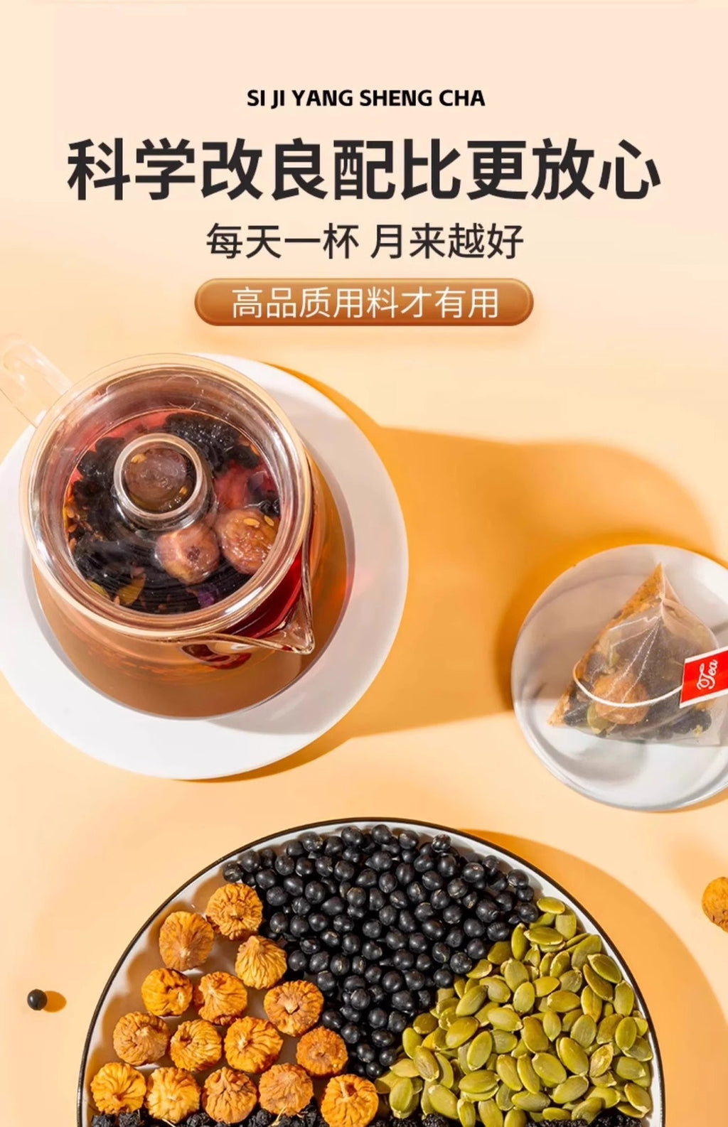 Progesterone Balance Tea Seed Cycling Blend Women's Wellness Herbal Tea 100g