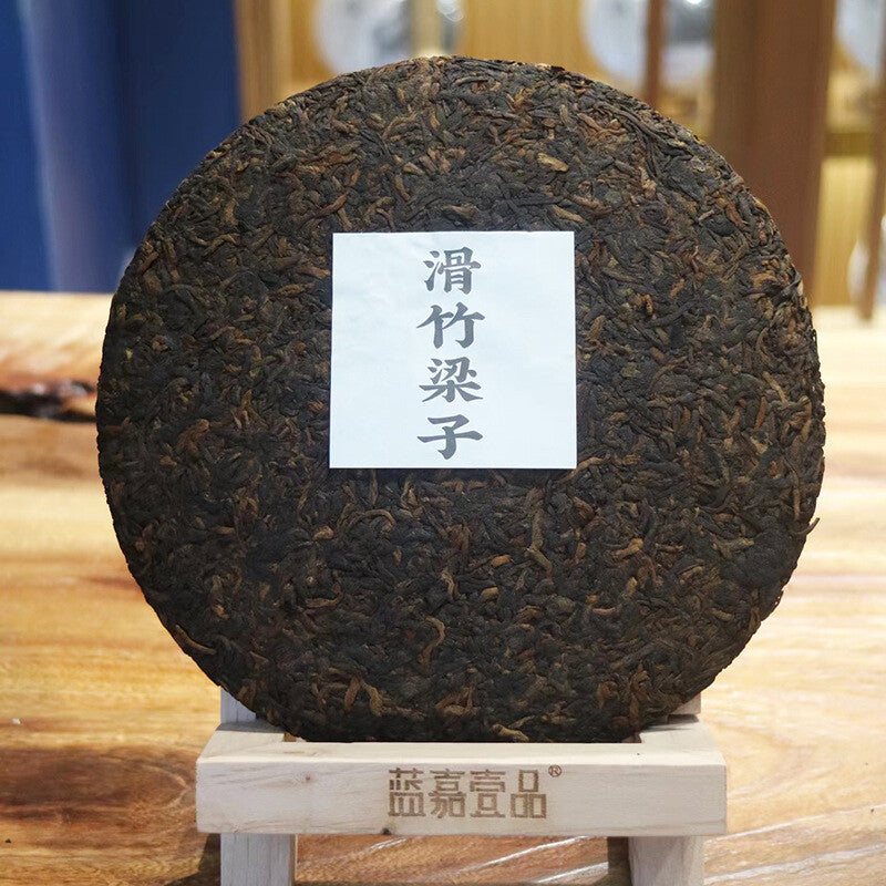 Smooth Bamboo Menghai Pu'er Tea High Mountain Ancient Tree Aroma Mellow Ripe Tea