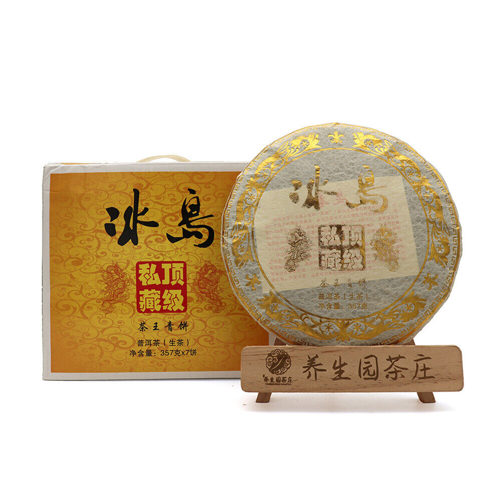 HelloYoung 357g Yunnan Pu'er raw green cake tea cake spring Icelandic seven seed cake tea