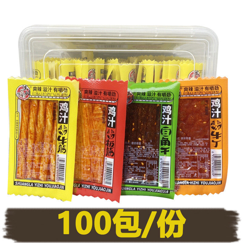 Chinese Specialty Snack Gift Pack Spicy Strips Childhood Snack 怀旧零食8090童年辣条儿时味道