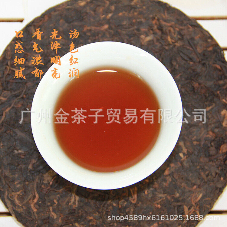HelloYoung Yunnan Menghai Ancient Tree Tea Yiwu 357g Ripe Pu'er Tea Cake