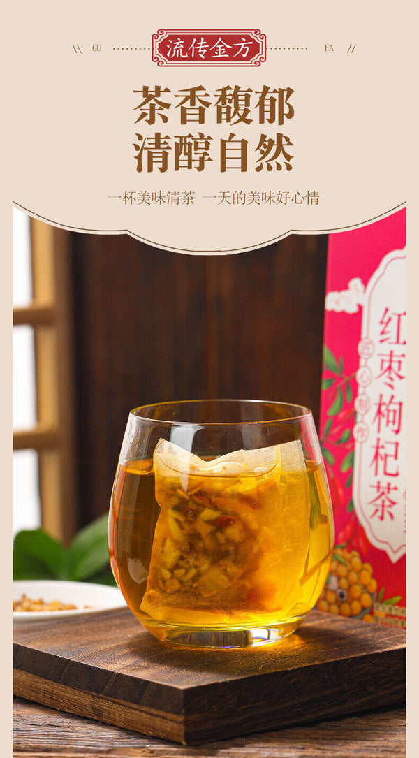 HelloYoung 150g Gui Yuan red dates and wolfberry tea black sugar ginger date health bag tea