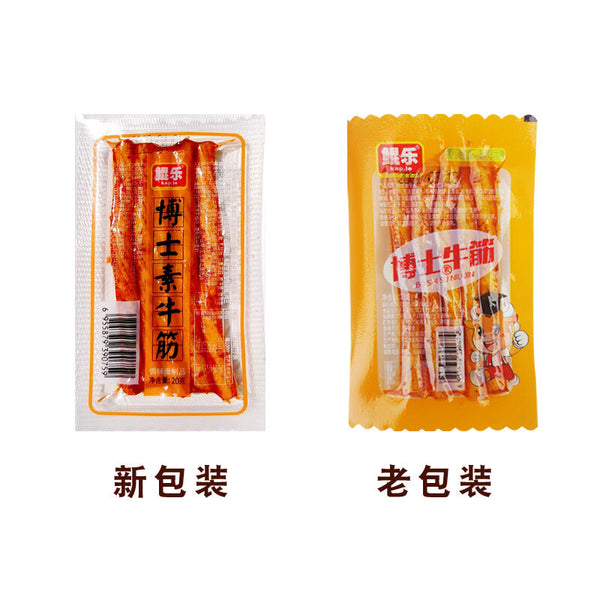 Classic Spicy Beef Strips: Relive Childhood with Every Bite