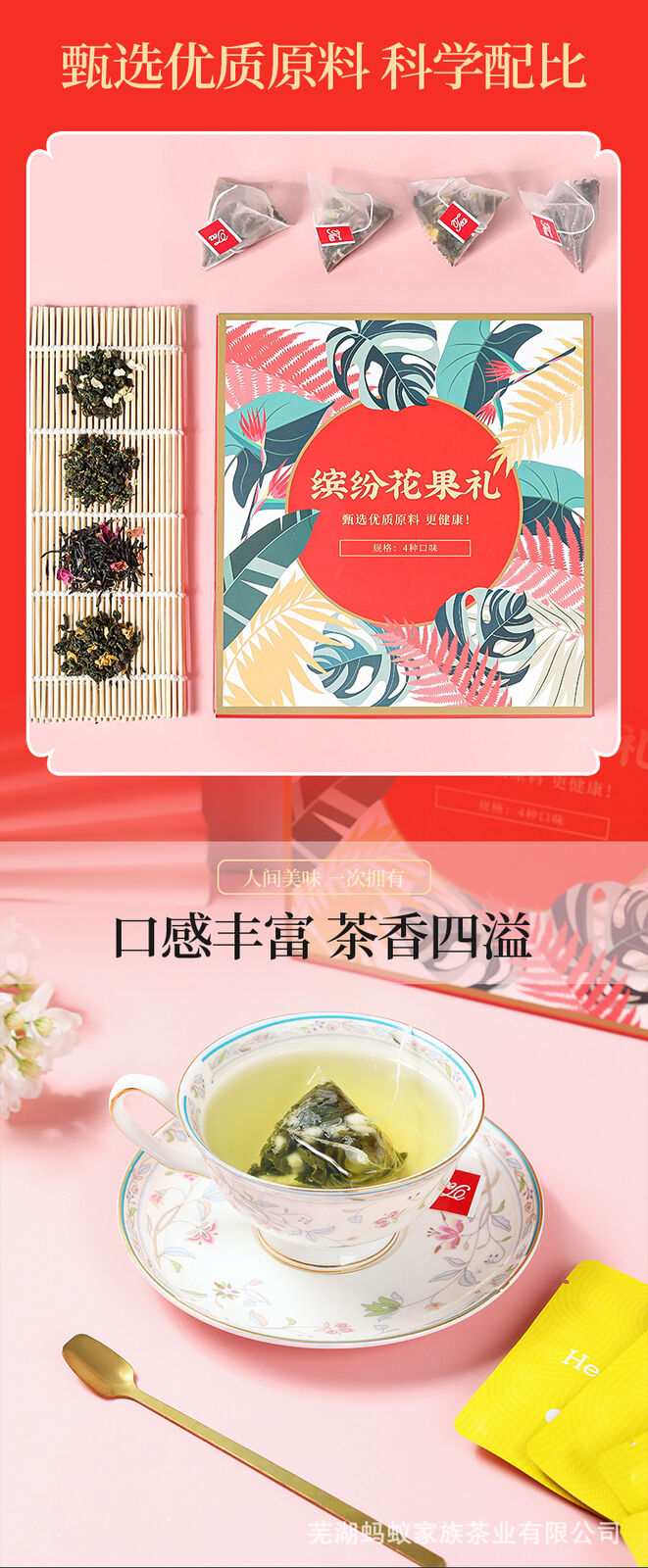 HelloYoung Flower and fruit tea honey peach oolong flower tea white peach oolong tea bag