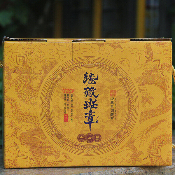 Old Banzhang Tea Pu'er Cha Tea 357g/12.59oz Puerh Tea Cake Chen Xiang Tea