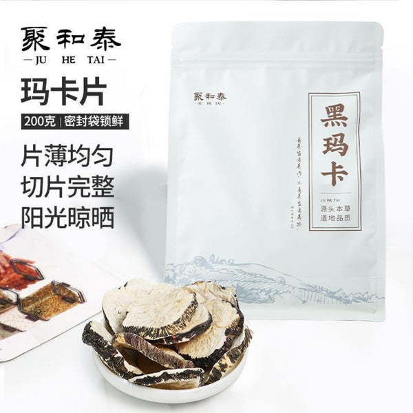 Peruvian Black Maca Root 200g Natural Energy Boosting Herbal Tea Premium