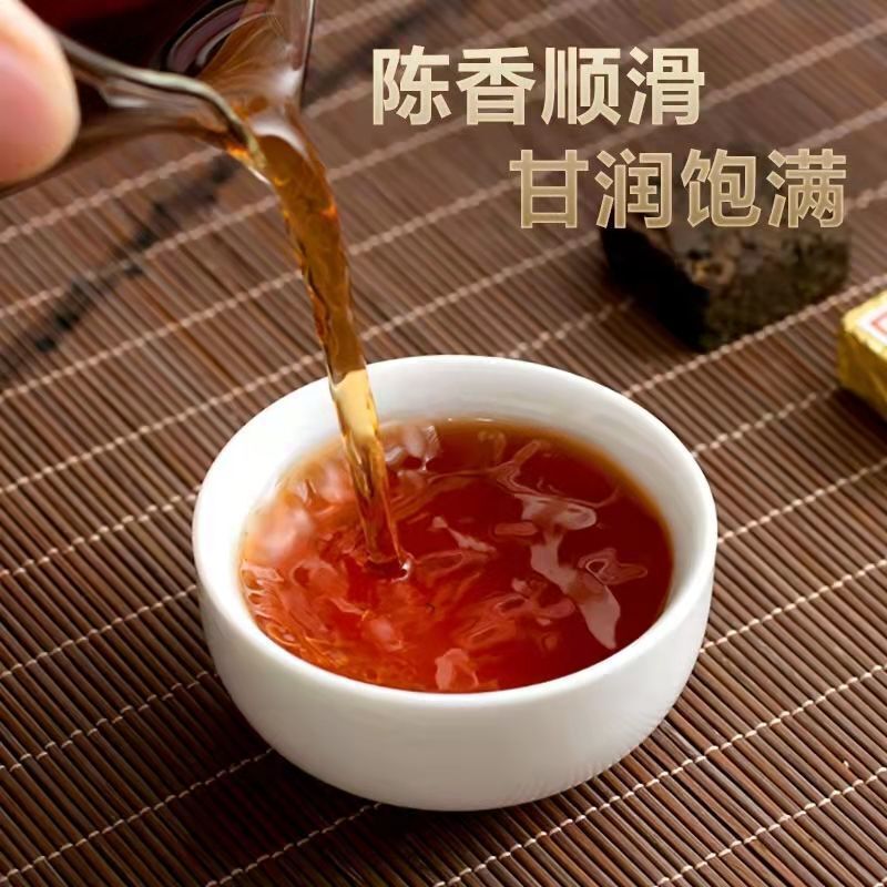 Premium Yunnan Pu-erh Tea Cake Rich Aroma Glutinous Rice Flavor Aged Ripe Tea
