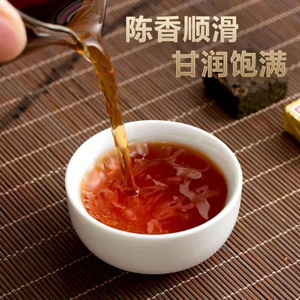 Premium Yunnan Pu-erh Tea Cake Rich Aroma Glutinous Rice Flavor Aged Ripe Tea