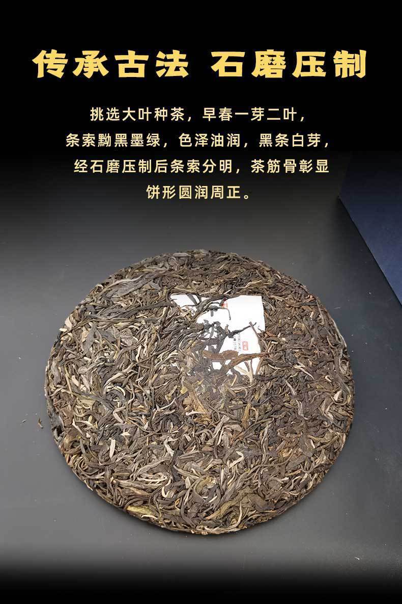 HelloYoung 357g Yunnan Pu'er Raw Tea Bulang Mountain Early Spring Tea Pu'er Tea Tea Cake