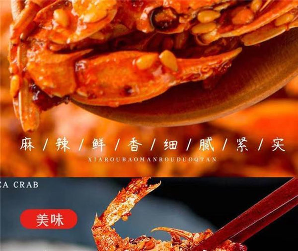 Ready-to-eat Crispy Sweet and Spicy Sea Crabs 55g/bag Small Crab Snacks