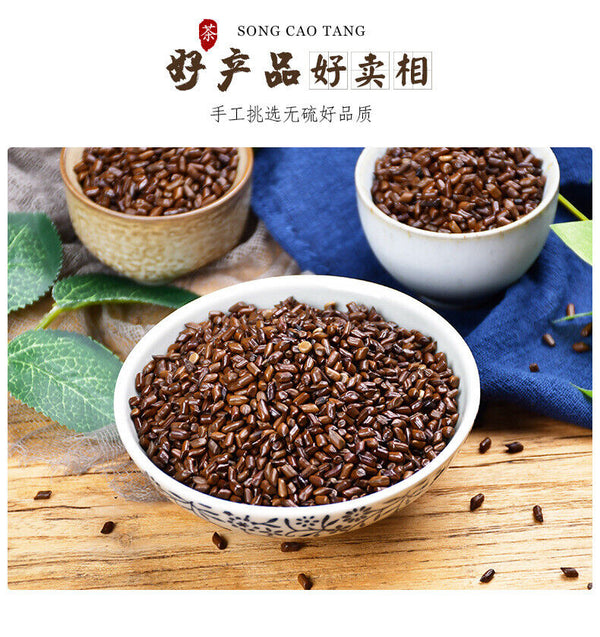HelloYoung 550g Premium Buckwheat Tea 19.4oz | Boost Immune System | Antioxidant Rich