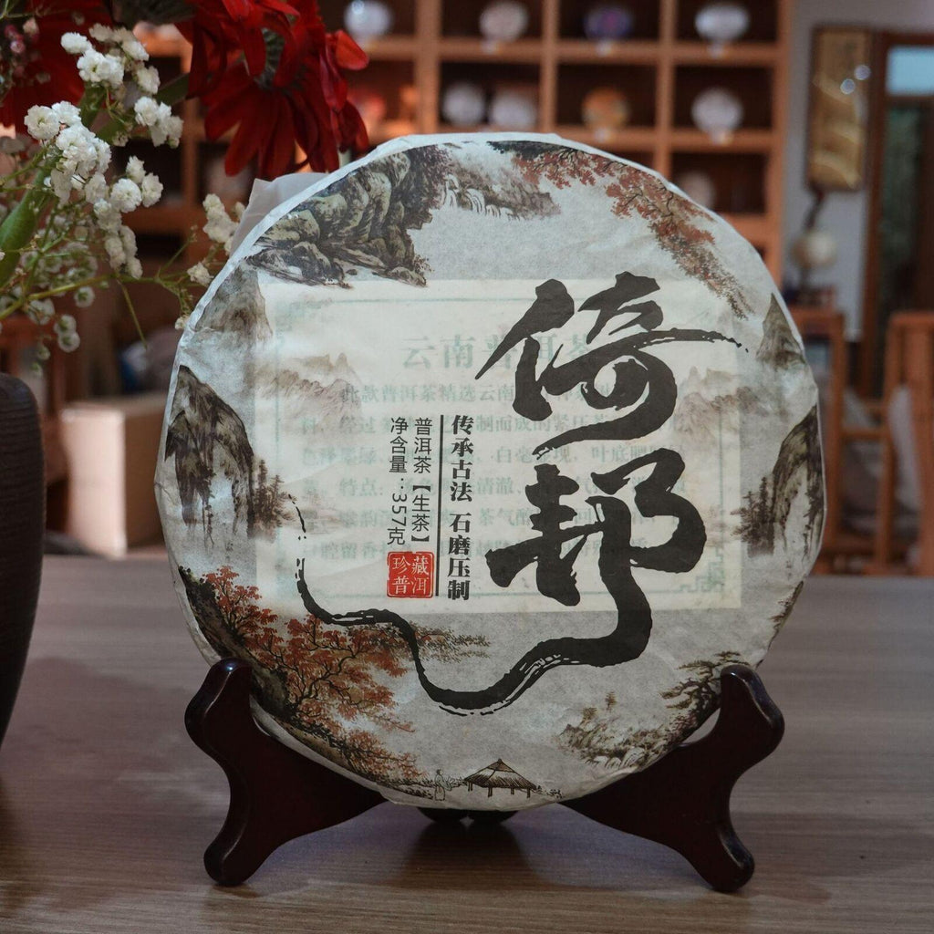 357g Premium Raw Pu-erh Tea Cake Classic Yunnan Natural Pu'er Tea from China