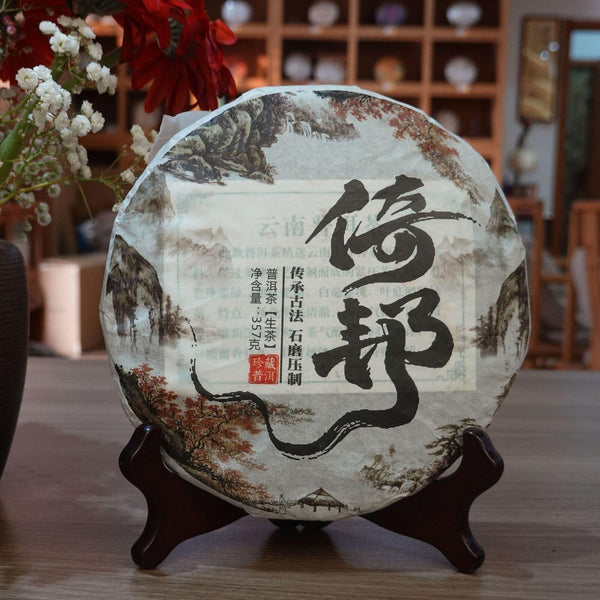 357g Premium Raw Pu-erh Tea Cake Classic Yunnan Natural Pu'er Tea from China