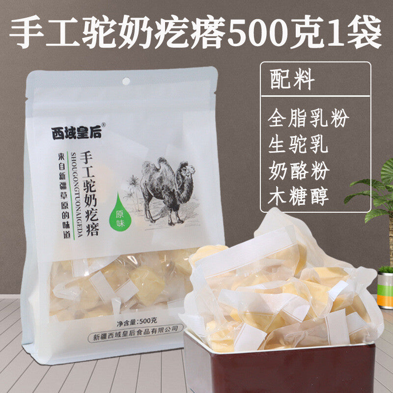 Healthy Snack Camel Milk Cheese Crisps, 500g Pack, No Sugar, Nutritious