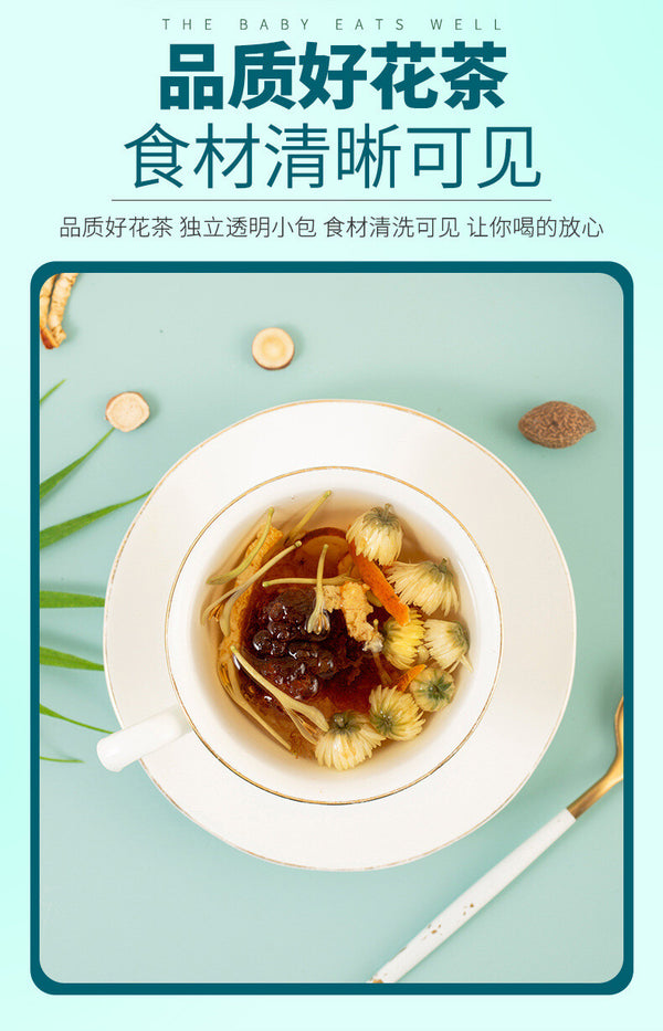 Honeysuckle Chrysanthemum Tea Combo Fat Sea Herbal Tea Natural Healthy Drink
