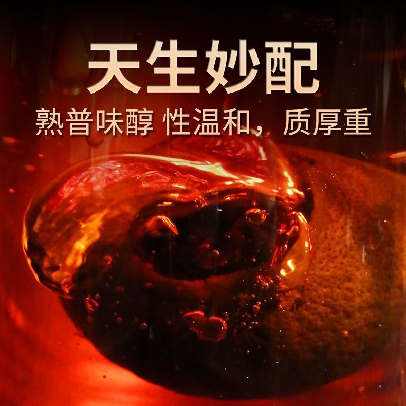 Yunnan Tangerine Peel Pu'er Tea Cooked Tea Green Orange Peel Pu-erh Tea 100g