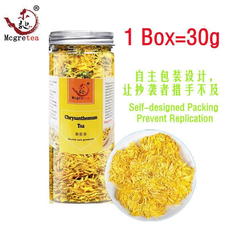 HelloYoung Chrysanthemum Tea Golden Silk Imperial Chrysanthemum One Cup One Gig Flower 30g