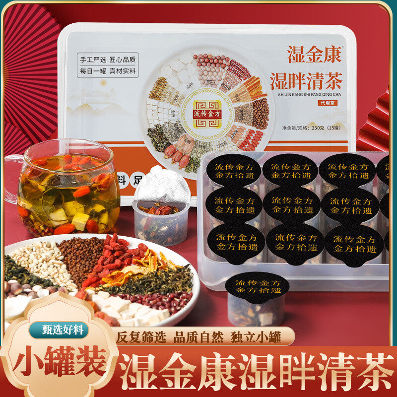 Damp Jin Kang Tea 250g Damp Jin Kang Tea Damp Tea Clear Tea Health Tea Secondary image