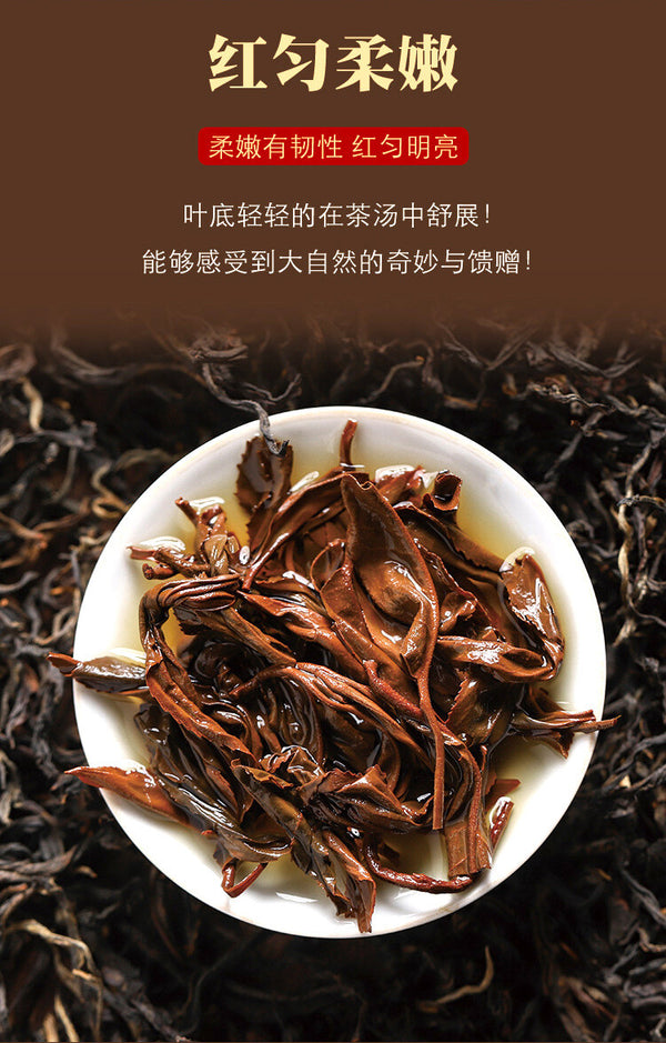 Fengqing Yunnan Dianhong Black Tea 500 Grams Yunnan Ancient Tree Black Tea