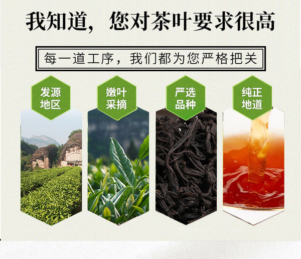 Aroma Dahongpao New Tea Oolong Tea 250g Fujian Wuyi Mountain Rock Tea