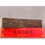 Ancient Tree Pu'er Tea Black Tea 300g Puerh Ripe Tea Aged Golden Bar Spring Tea