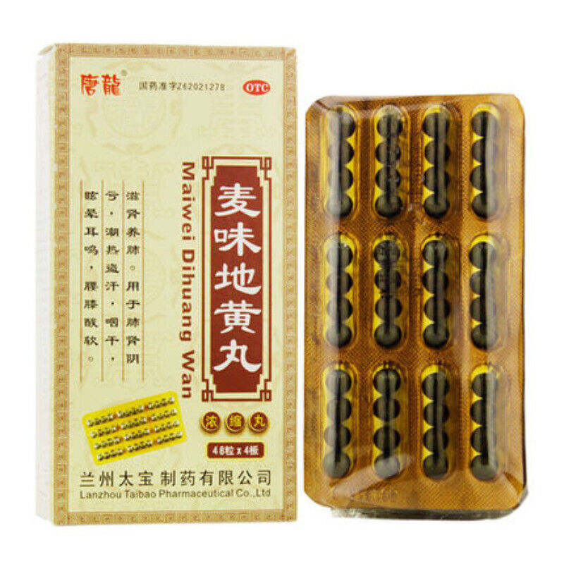 tanglong maiwei liuwei dihuangwan 4*48粒 唐龙麦味地黄丸 Main image