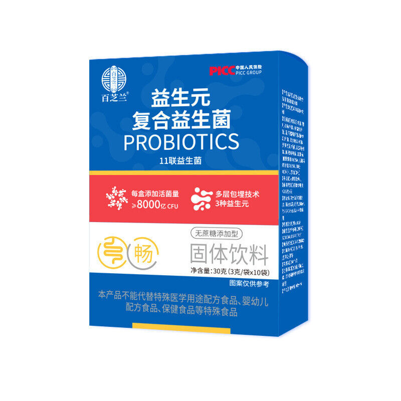 Prebiotic Compound Probiotics Sucrose Free Probiotic Freeze-dried Powder 3g*10
