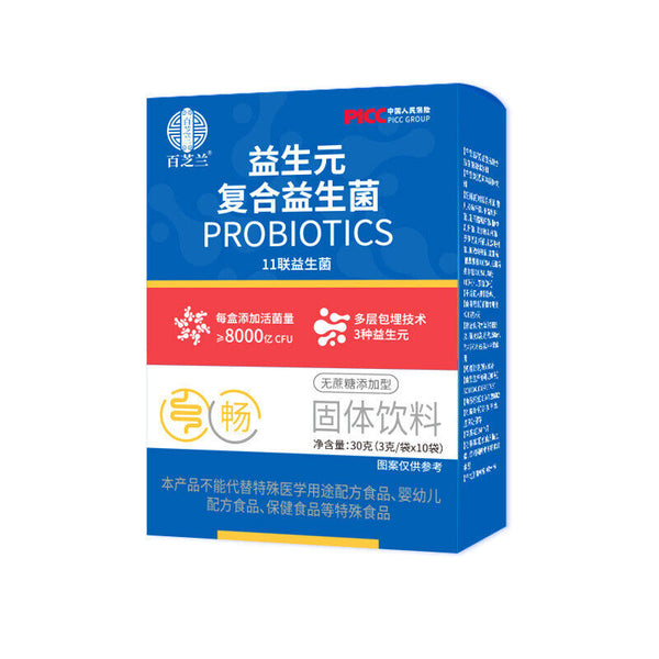 Prebiotic Compound Probiotics Sucrose Free Probiotic Freeze-dried Powder 3g*10