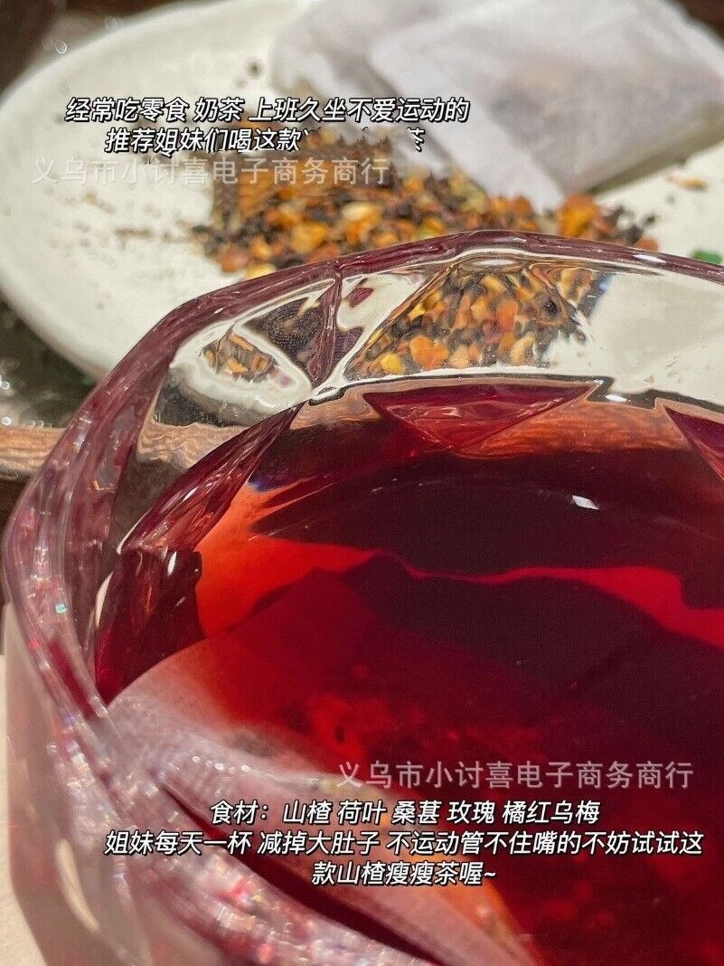 Plum Slimming Tea - Hawthorn, Mulberry, Plum, 5g x 21 Bags, Herbal Wellness