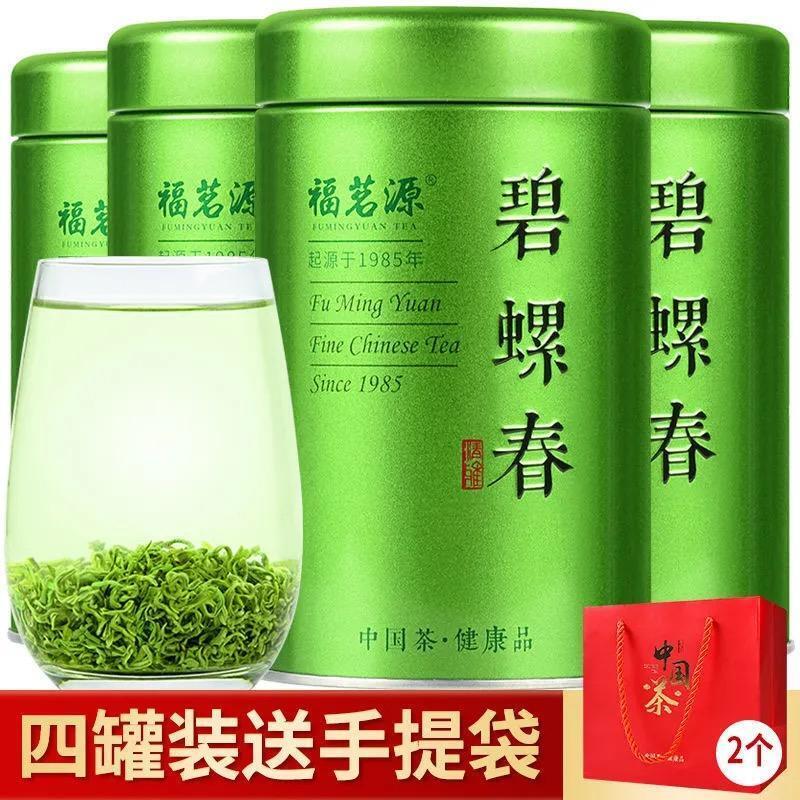 HelloYoung New Chinese Biluochun Green Tea Luzhou Flavor Type 125g Main image