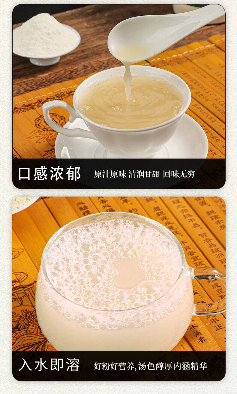 Changbai Mountain Ginseng Powder 200g Superfine Powder Genuine White Ginseng