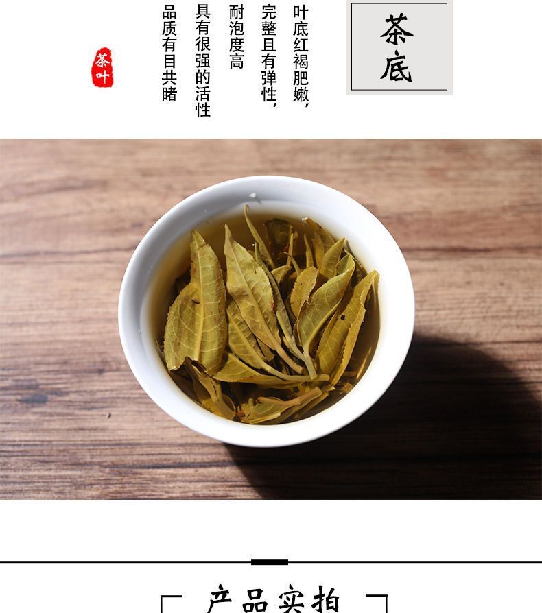 Puerh Tea Raw Tea Loose Tea Raw Puerh Loose Tea Brown Qiao Mu Loose Tea