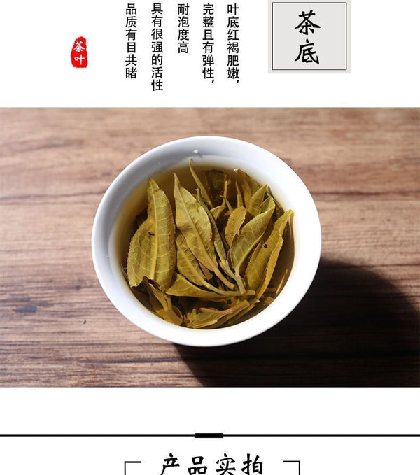 Puerh Tea Raw Tea Loose Tea Raw Puerh Loose Tea Brown Qiao Mu Loose Tea