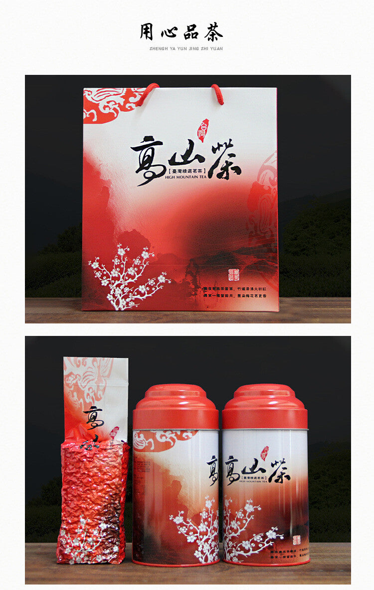 Loose Leaf Fragrant 150g Premium High Mountain Jin Xuan Milk Oolong Tea