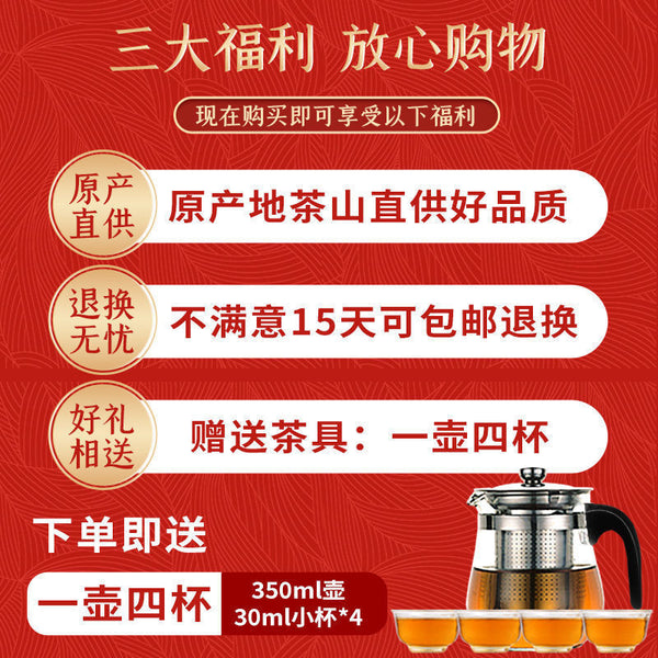 Wuyi Black Tea Zhengshan Xiaozhong Jinjunmei Strong Fragrance individual packing