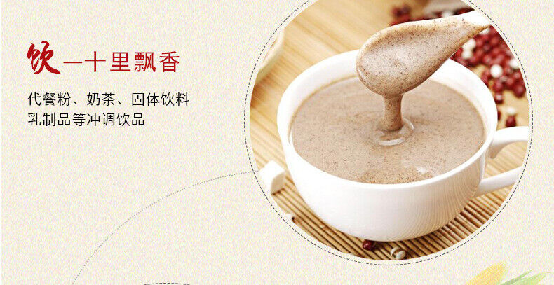 Puffed Gordon Euryale Seed Powder Cooked Powder Meal Replacement Grains Powder