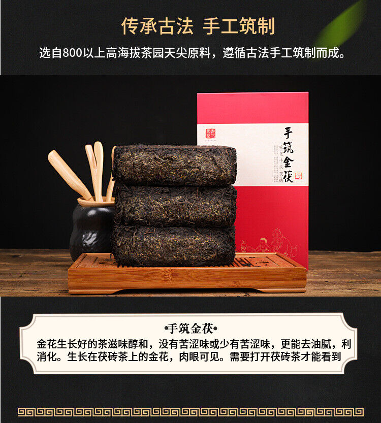 HelloYoung 1kg Hunan Anhua black tea hand-built por brick black tea Anhua black tea Tian Fu