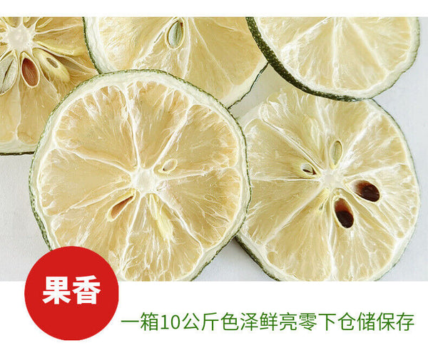 HelloYoung Anyue dried lemon slices dried lime lemon tea perfumed lemon dried lemon 17.6oz