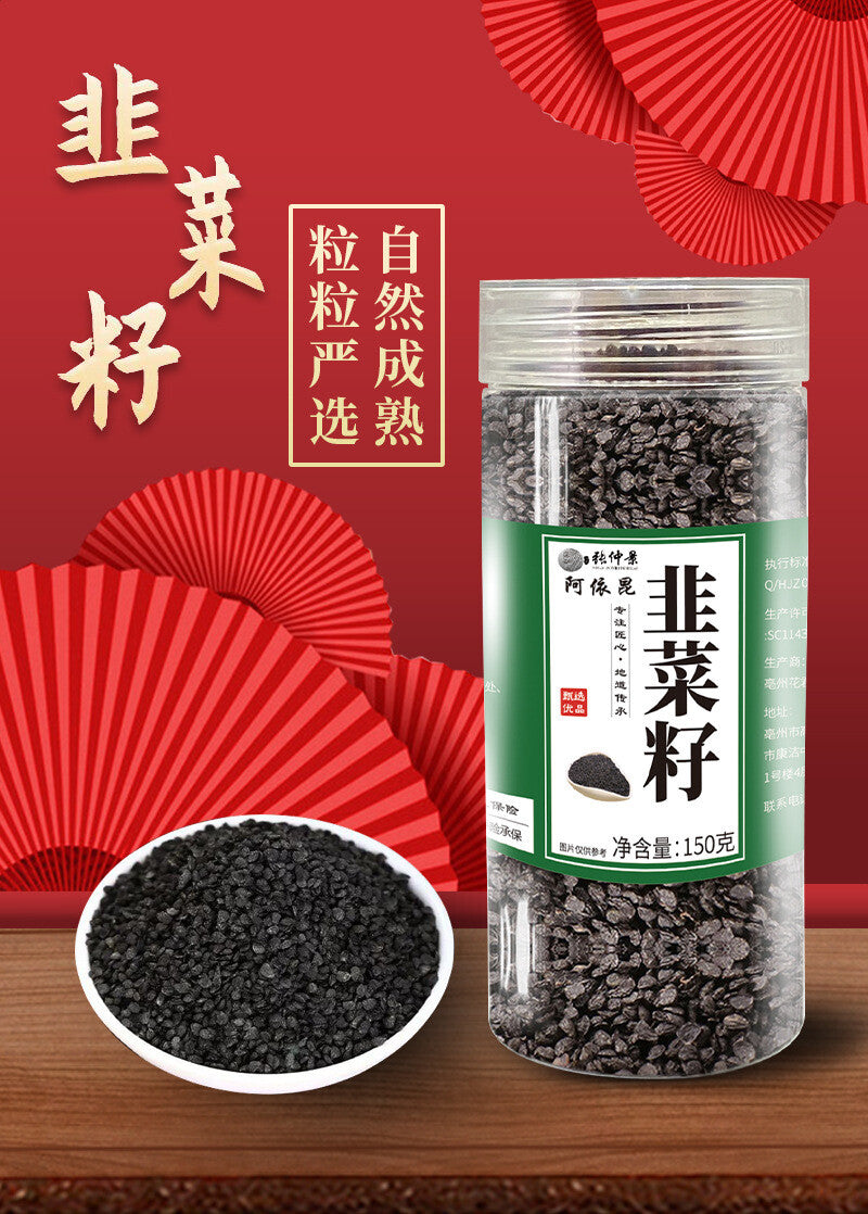150g Canned Fully Cooked and Fried Chinese Chive Seed