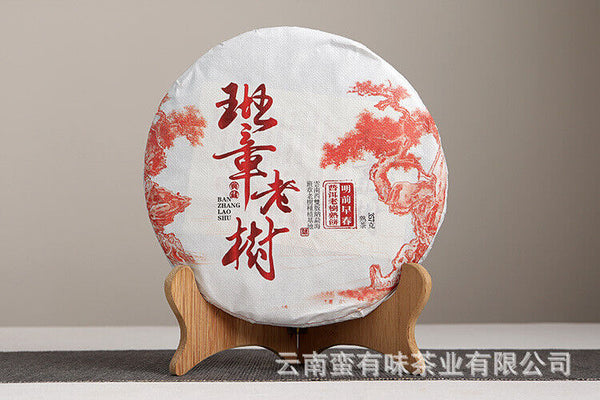 HelloYoung 357g Yunnan Pu'er Tea Banzhang Old Tree Cake Tea Pu'er Ripe Tea