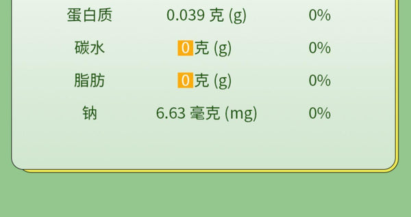 HelloYoung Apple Cider Vinegar Vinegar Enzyme Drink Apple Cider Juice Original Syrup 140g