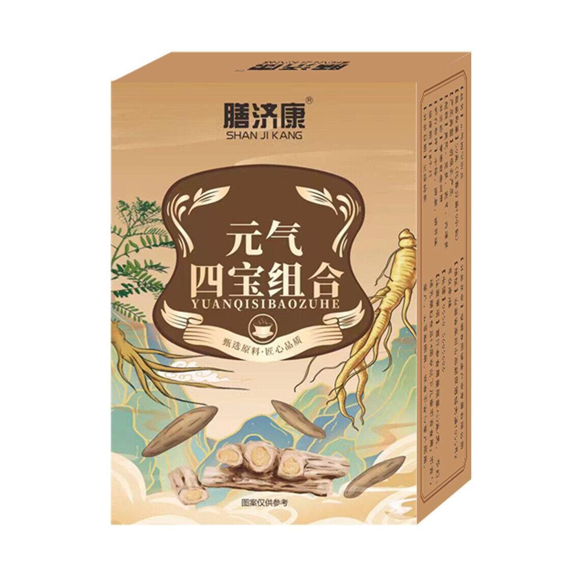 Sibao Tea Combination Tea Bag Stay Up Late Health Tea Yuanqi Four Treasure Tea Secondary image
