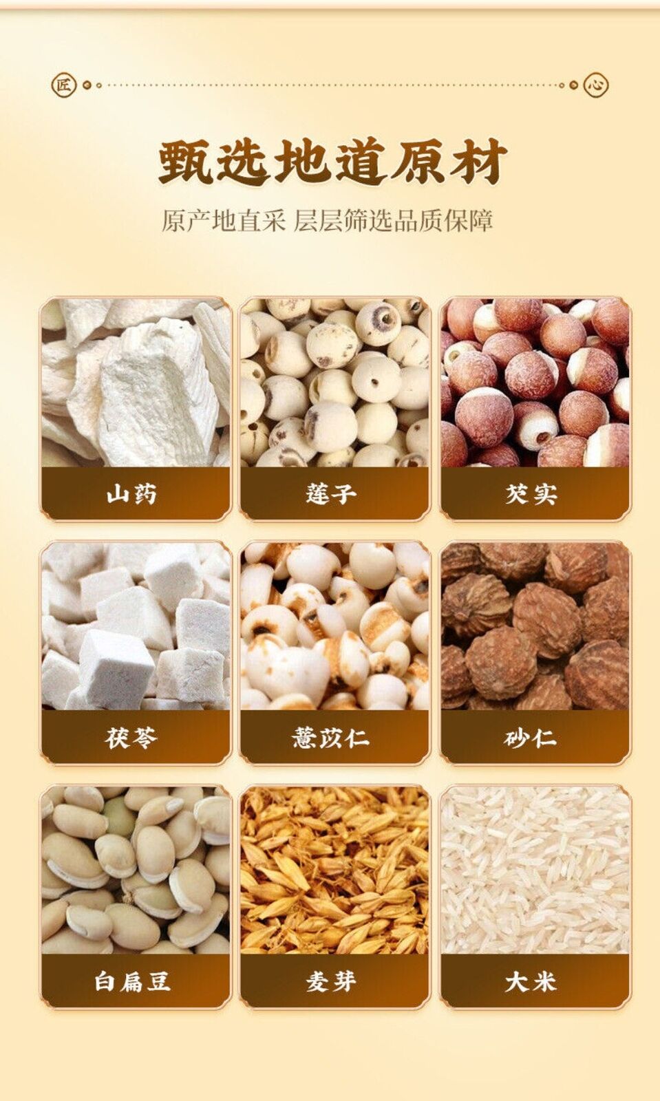 Lotus Seed Fox Nut Eight Treasures Powder Natural Health Meal Superfood Blend