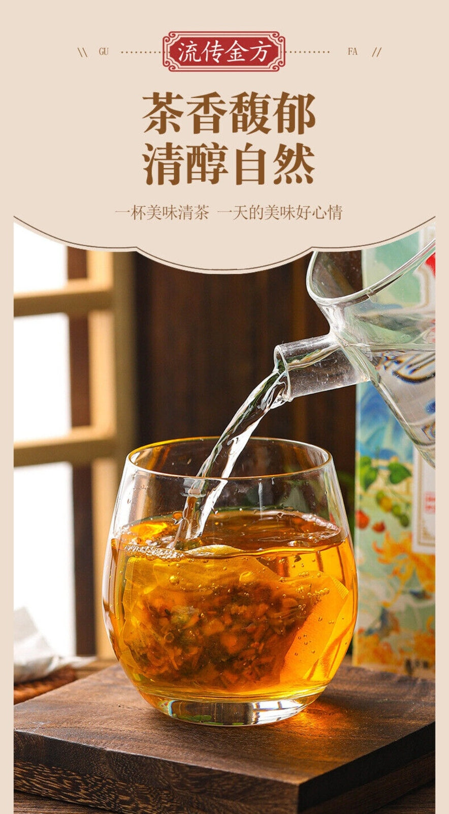 Chrysanthemum Cassia Seed Tea 150g Herbal Health