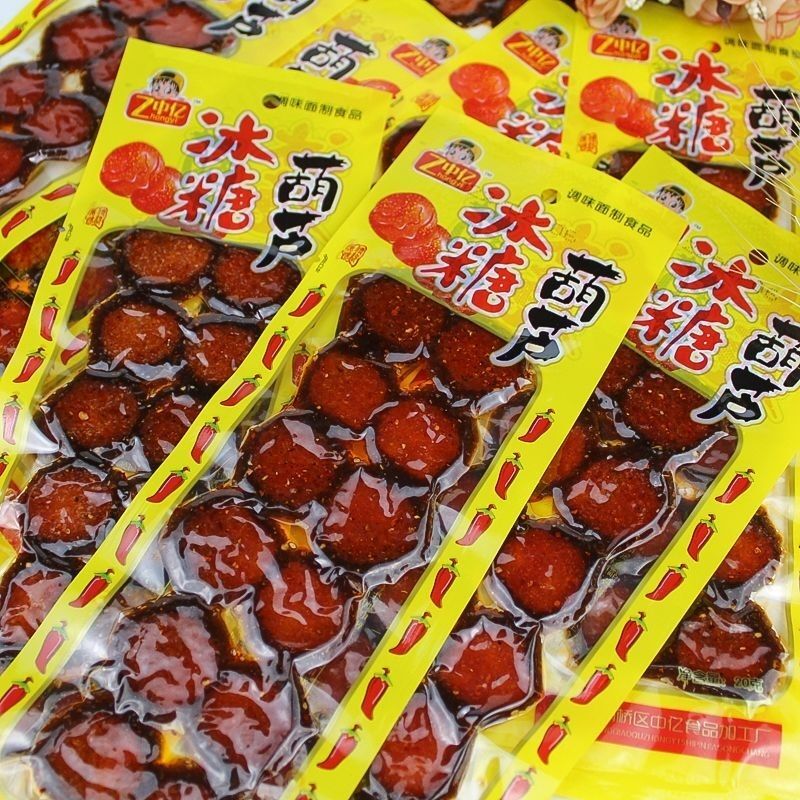 Spicy Rice Crispy Bars 80s 90s Classic Nostalgic Snack Crunchy Bites