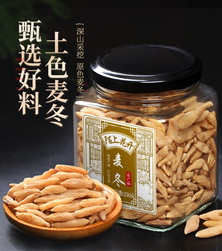 Ophiopogon Japonicus Herbal Tea Maidong High Quality Chinese Herbal Medicine