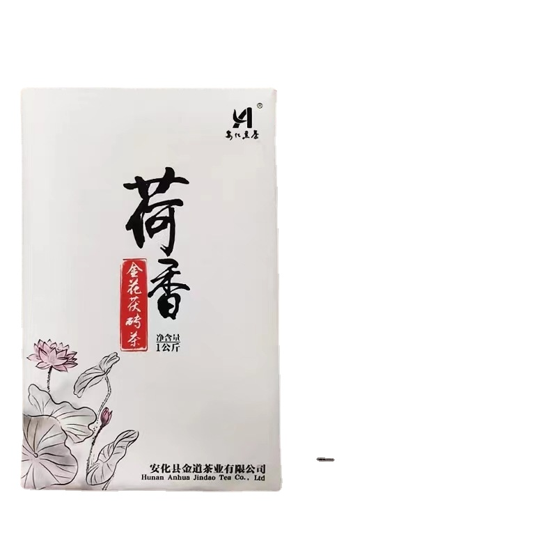 HelloYoung 1Kg Hunan Anhua Black Tea Golden Flower Porcelain Brick Tea Hand-built Raw Tea