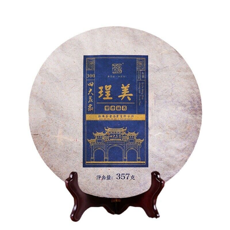 Seven Cakes Tea Puerh Tea Raw Tea Scrape Wind Walled Aged Tea 357g